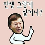 [댓글부탁해] 국가가 허락한 마약..