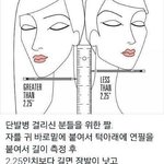 [댓글부탁해] 여기 강남 <b>학군</b> 다니는 애들 있어??