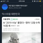 [드루와] 특이한 성 좋아하는 사람