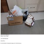 [댓글부탁해] 아파트 무<b>개념</b> 아줌마
