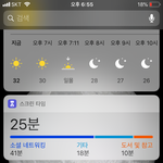 [댓글부탁해] 스크린<b>타임</b> 잘 아는애들아