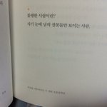 [댓글부탁해] 아 벌써 주말이 끝나간다