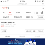 우리아빠도 방탄아나봐
