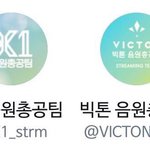 [프듀<b>X</b>] 엑스원 <b>팬</b>들 개웃기네