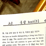 [댓글부탁해] 문과들아 불쌍한 이과 한 명 좀 제발 구원해<b>주</b><b>셈</b>