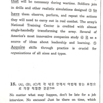 [댓글부탁해] 영어 <b>문법</b>인데 이거 답 뭐야