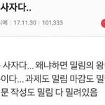 [댓글부탁해] 너네 제일 즐거웠던 <b>해가</b> 언제임?