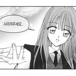 [드루와] 고3고3 거리는거 개빡침