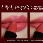 <b>삐아</b> 몽환적 봄웜이 쓰기 ㄱㅊ ?