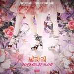 <b>선미</b> 티저 날라리