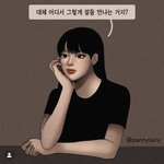 <b>양성</b>애자 다들어디서만나는거야?