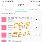 [방탄소년단] 석찌 댓글에 어떤 <b>아미가</b>ㅋㅋㅋㅋ