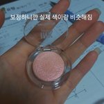 페리페라 펄 이거 진짜 존예임