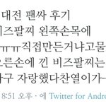 [EXO] 찬열이 <b>비즈</b>팔찌 직접 만들었대 ㄱㅇㅇ