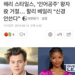 <b>인어</b>공주 이짤 개웃기네 ㅋㅋㅋㅋㅋㅋㅋㅋㅋ