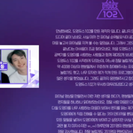 [NCT] 도영듀스 <b>파이널</b> 순위 발표식 퀄 무엇....? (+스포
