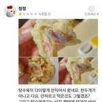 [댓글부탁해] 모 중국집 <b>위생</b>상태 근황