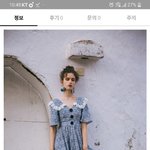 [댓글부탁해] <b>이옷</b> 잘어울릴 연예인 ㅊㅊ좀