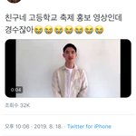 [EXO] 경수 고닥교 축제홍보영상ㅠㅠㅠㅠ
