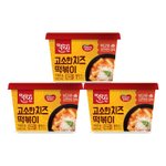 [드루와] 얘들아 이 떡볶이 사먹어ㅜㅜ