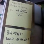[댓글부탁해] 너네 진로 아예 <b>정한</b> 애들 어디 쪽으로 정함?