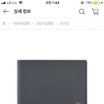 [댓글부탁해] 얘들아 남자 반지갑 추천 좀 ㅜㅜㅜㅜㅜ