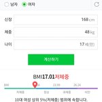 흔히들 키 <b>1</b>cm에 <b>1</b>kg이라고 아는데
