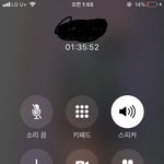 짝남이링 지금까지 <b>통화</b>하고왔더ㅎㅎㅎ