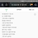 호텔델루나 청명이 테마곡 내맘을볼수있나<b>요임</b>? ㅠㅠㅠㅠㅠ