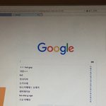[19] ㅅㅂ 구글들어가니까야동기록