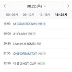 [프듀<b>X</b>] <b>엑스</b>원 리얼리티 편성표 떳다