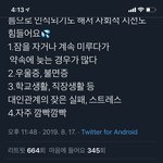 와 이거 진짜 난데...??