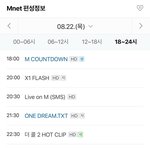 [프듀X] 여기서 라이브온 빼고 <b>편성</b> 1시간 반인거?