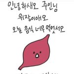 [조언부탁해] 이시기에 <b>데상트</b> 패딩