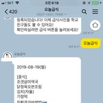[댓글부탁해] 아 ㅅㅂ오늘부터다<b>이어</b>튼데