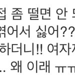 네이버 웹툰 댓글인데