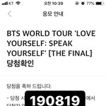 [방탄소년단] 얘들아 나 콘서트 못가 ㅎㅎ