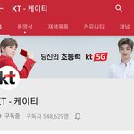 [강다니엘] <b>kt</b> 아레나옴므 보그 유튭공계헤더