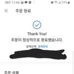 [방탄소년단] 지르는김에 확 <b>질러</b>버림ㅋㅋ