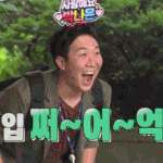 나은이 만난 도책바가지