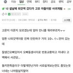 와 ㄹㅇ <b>무식</b>한 애들은 널리고 널림ㅁㅋ