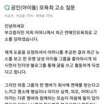 [방탄소년단] 고소는 <b>진행</b>중!