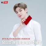 [강다니엘] <b>kt</b>인별에 이벤트 올라왔어