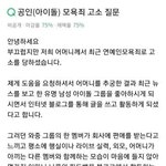 [댓글부탁해] <b>악플러</b>들아