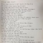 [인피니트] 탈퇴는 아닌것 같아