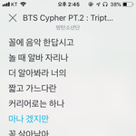 [방탄소년단] 뭐야 민<b>슈</b>가 쩔잖아....