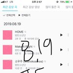 [방탄소년단] 나만 <b>실트</b> 기여워?ㅋㅋㅋㅋㅋㅋ