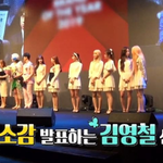 김영철 수상소감 중 <b>난입</b>한 꼬마팬