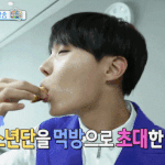 [방탄소년단] 나 나 아까