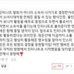 [인피니트] 이게 맞는거 같음